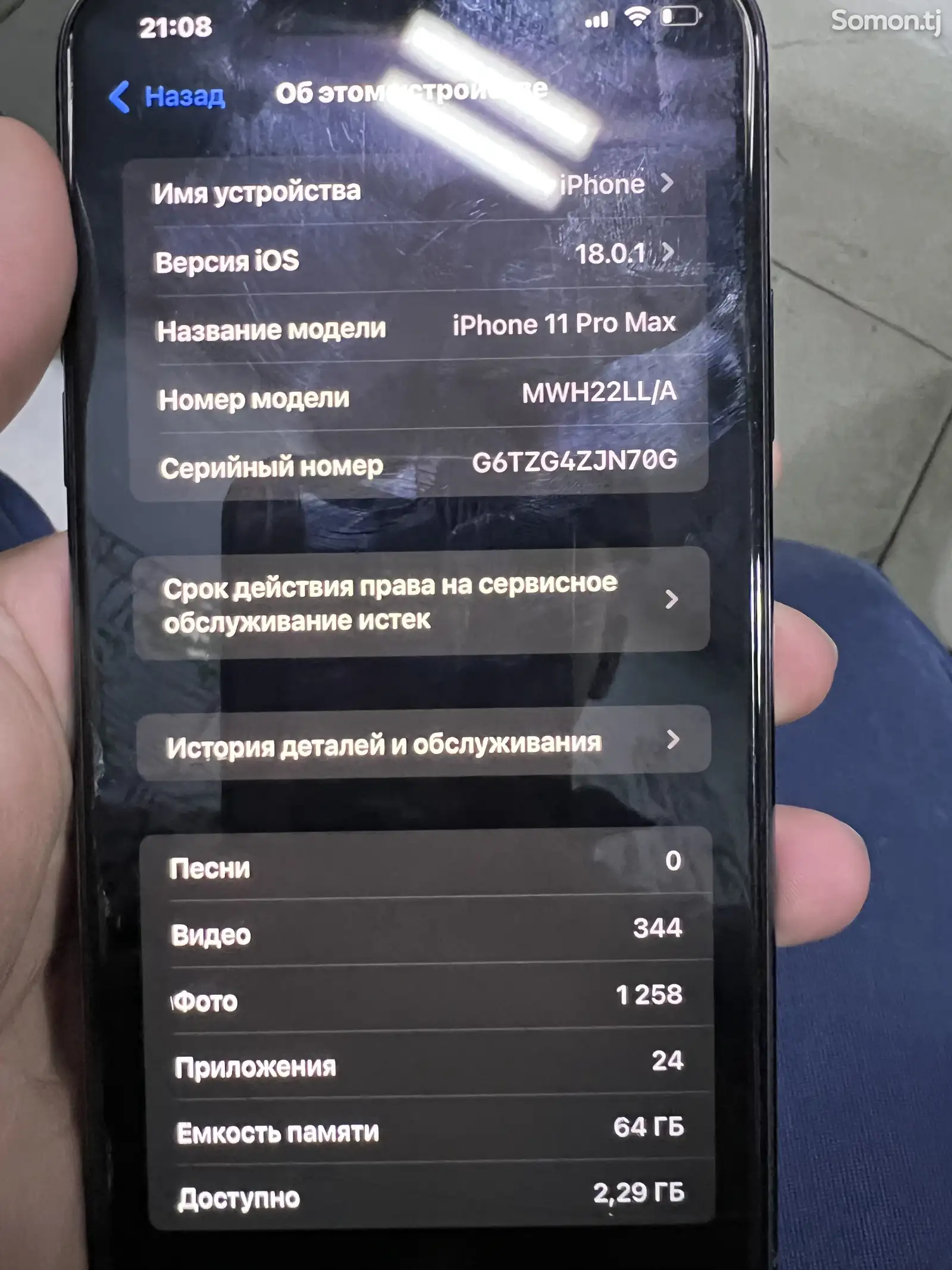 Apple iPhone 11 Pro Max, 64 gb, Space Grey-1