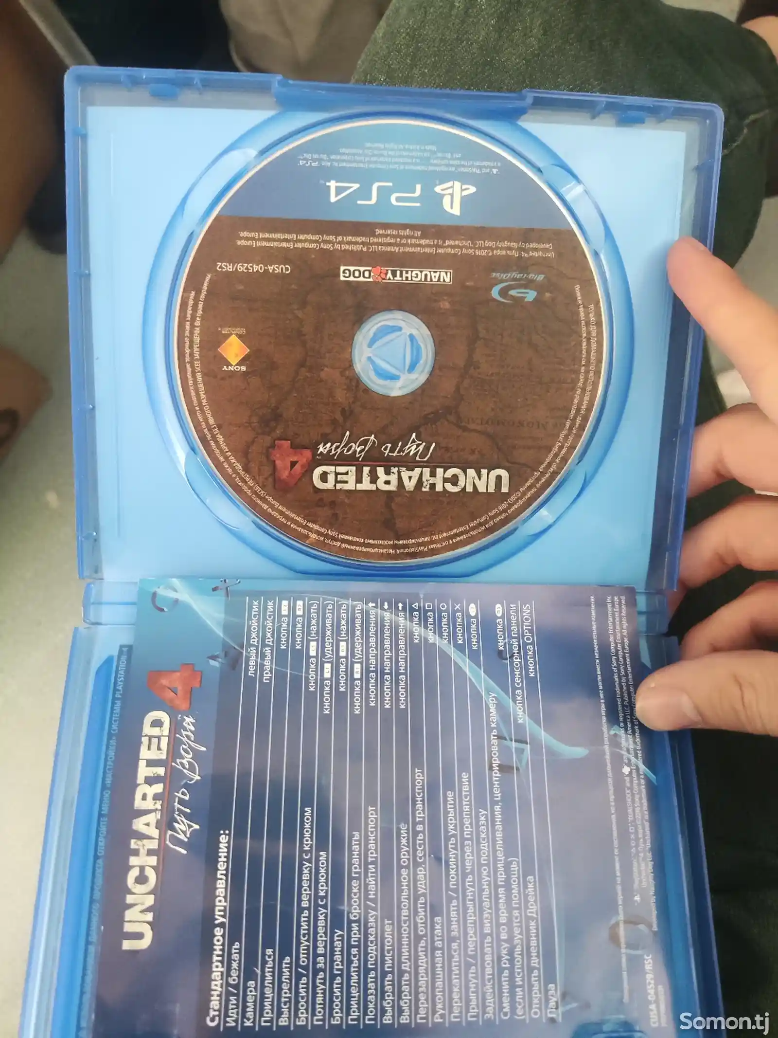 Игра Uncharted 4 путь воды для playstation 4/5 disc-2