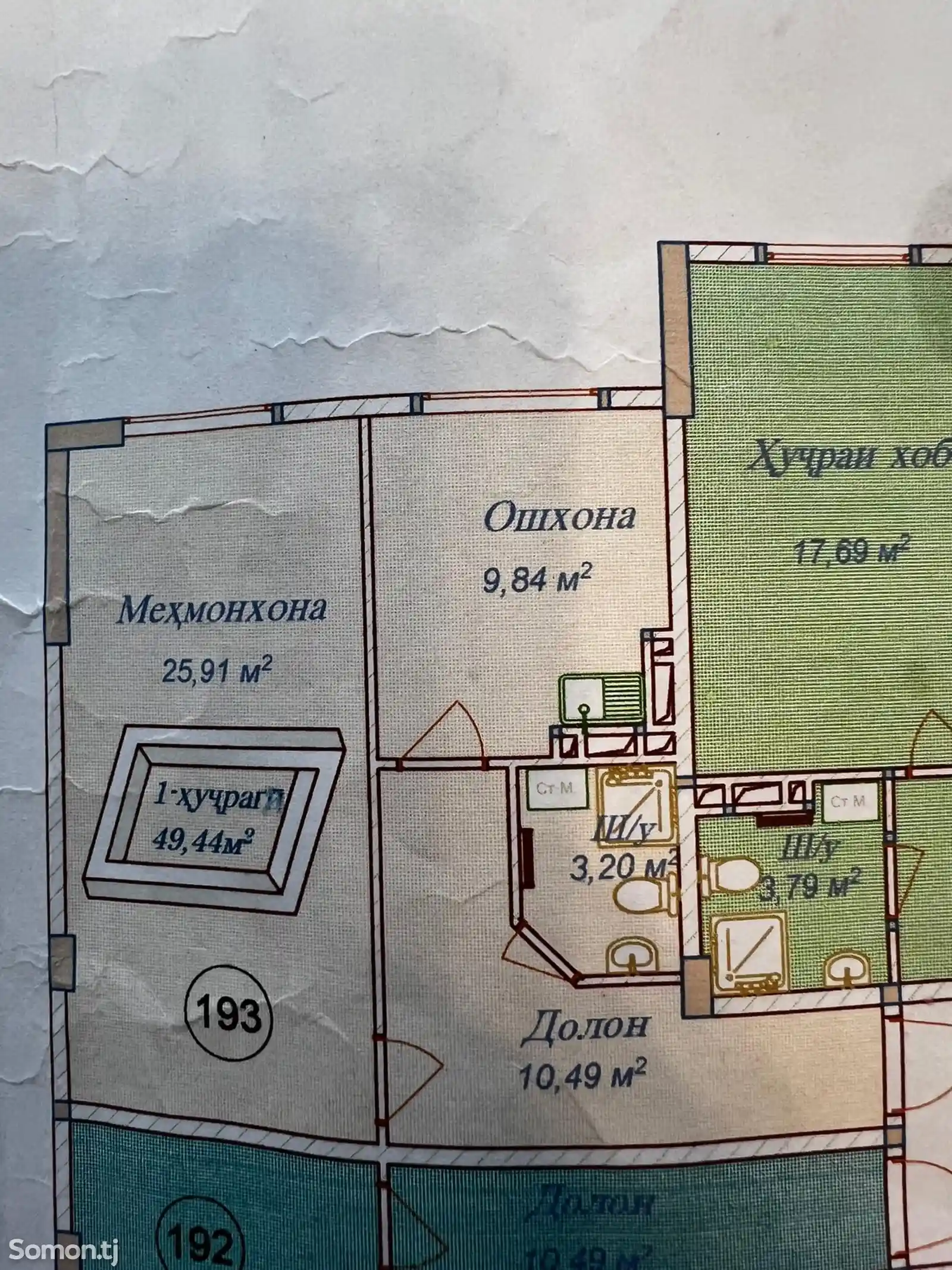 2-комн. квартира, 1 этаж, 50 м², 18 мкр-1