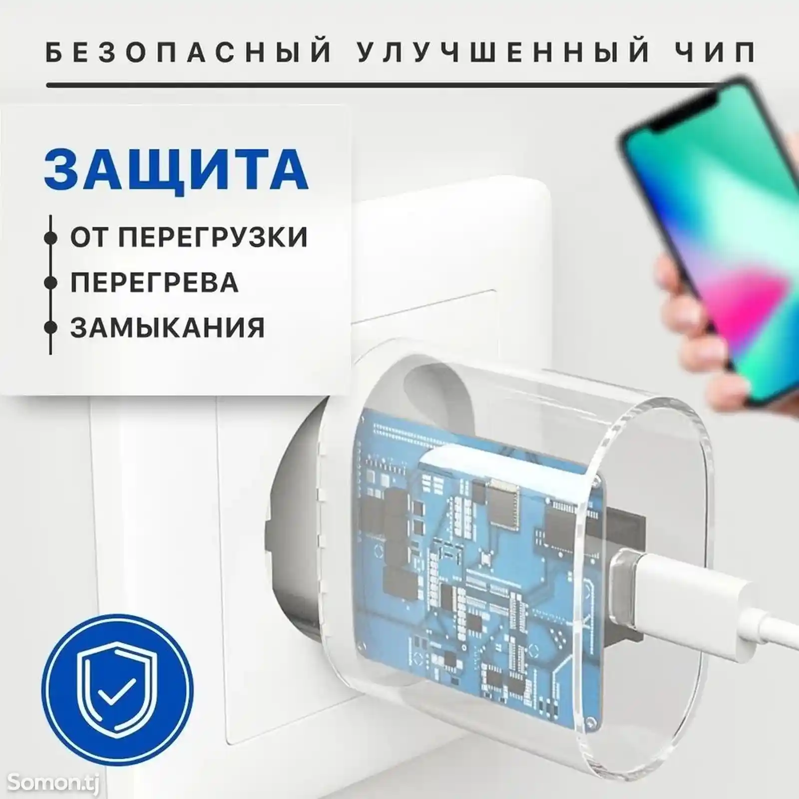 Быстрая зарядка для Apple с кабелем 20W-4