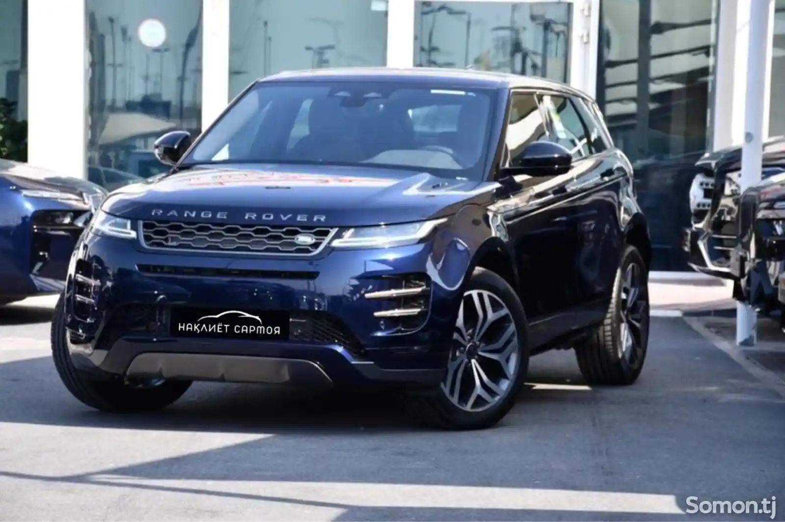 Land Rover Evoque, 2023-2