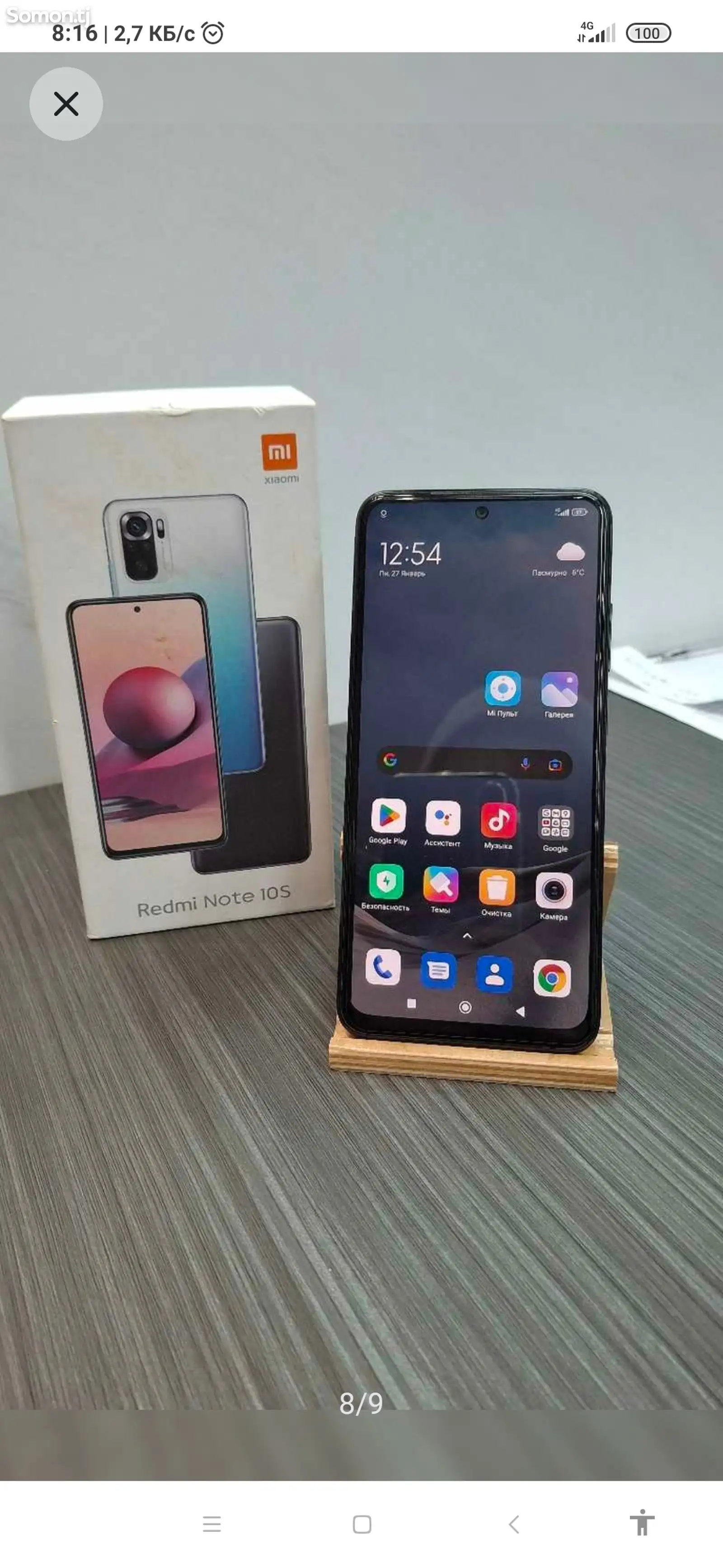 Xiaomi redmi note 10s-1