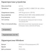 Ноутбук Lenovo Core i3 4/128 SSD-5