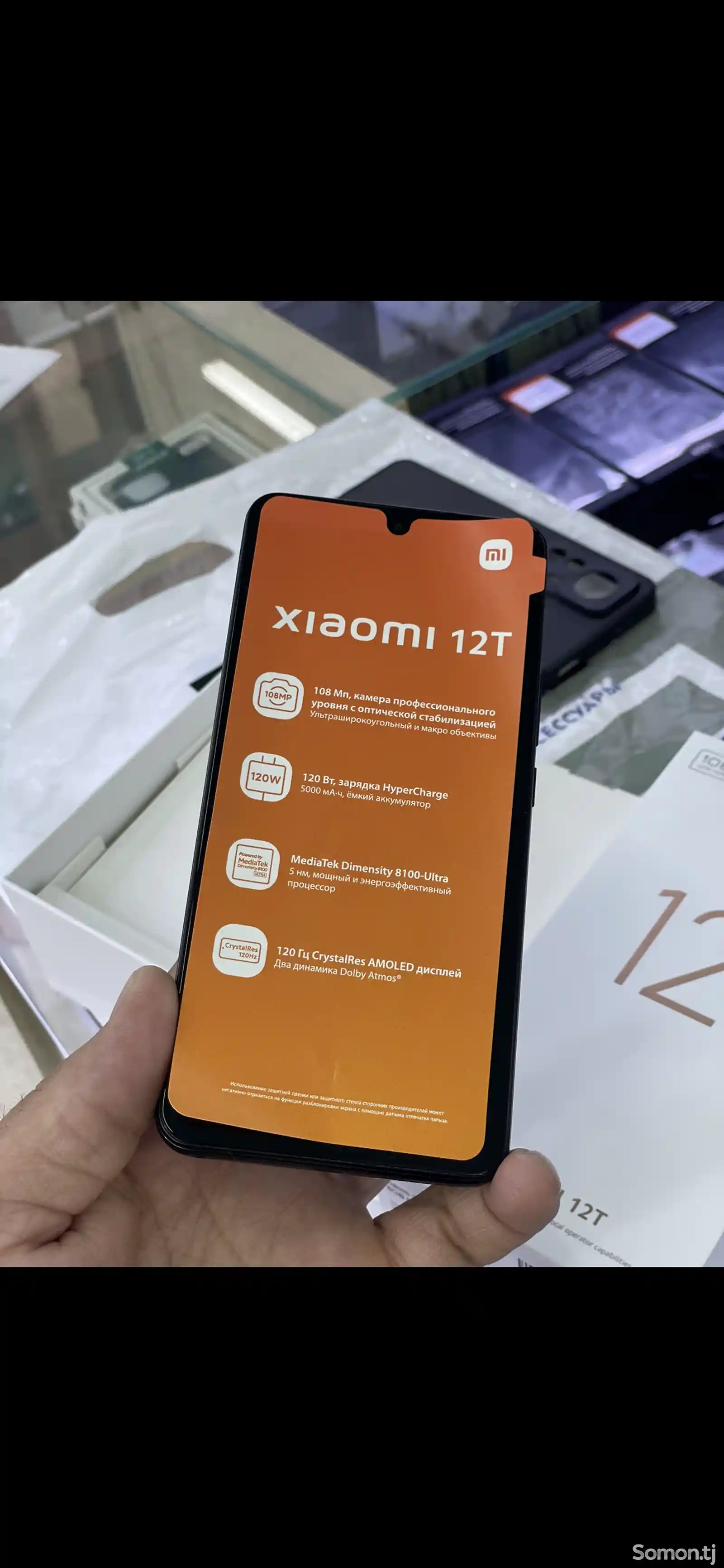 Xiaomi Mi 12T 8/256gb-2