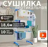 Сушилка для белья 50кг-3