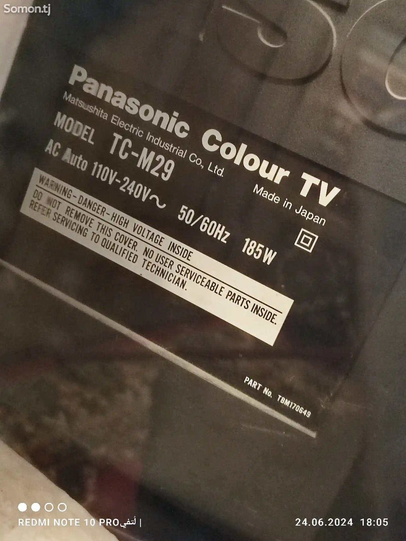 Японский телевизор Panasonic Colour TV, Tс-M29-2