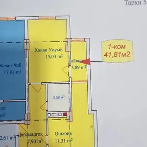 2-комн. квартира, 2 этаж, 42 м², Сафина