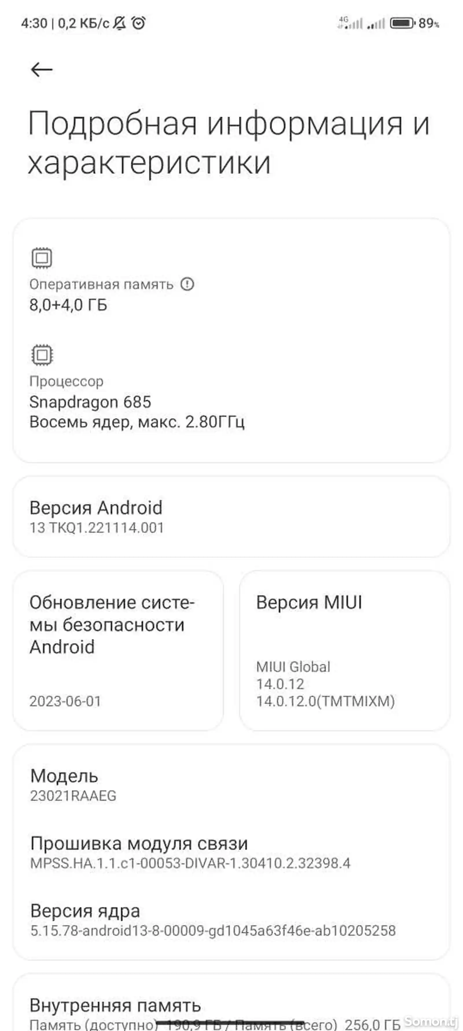 Xiaomi Redmi not 12 8+4 256-5