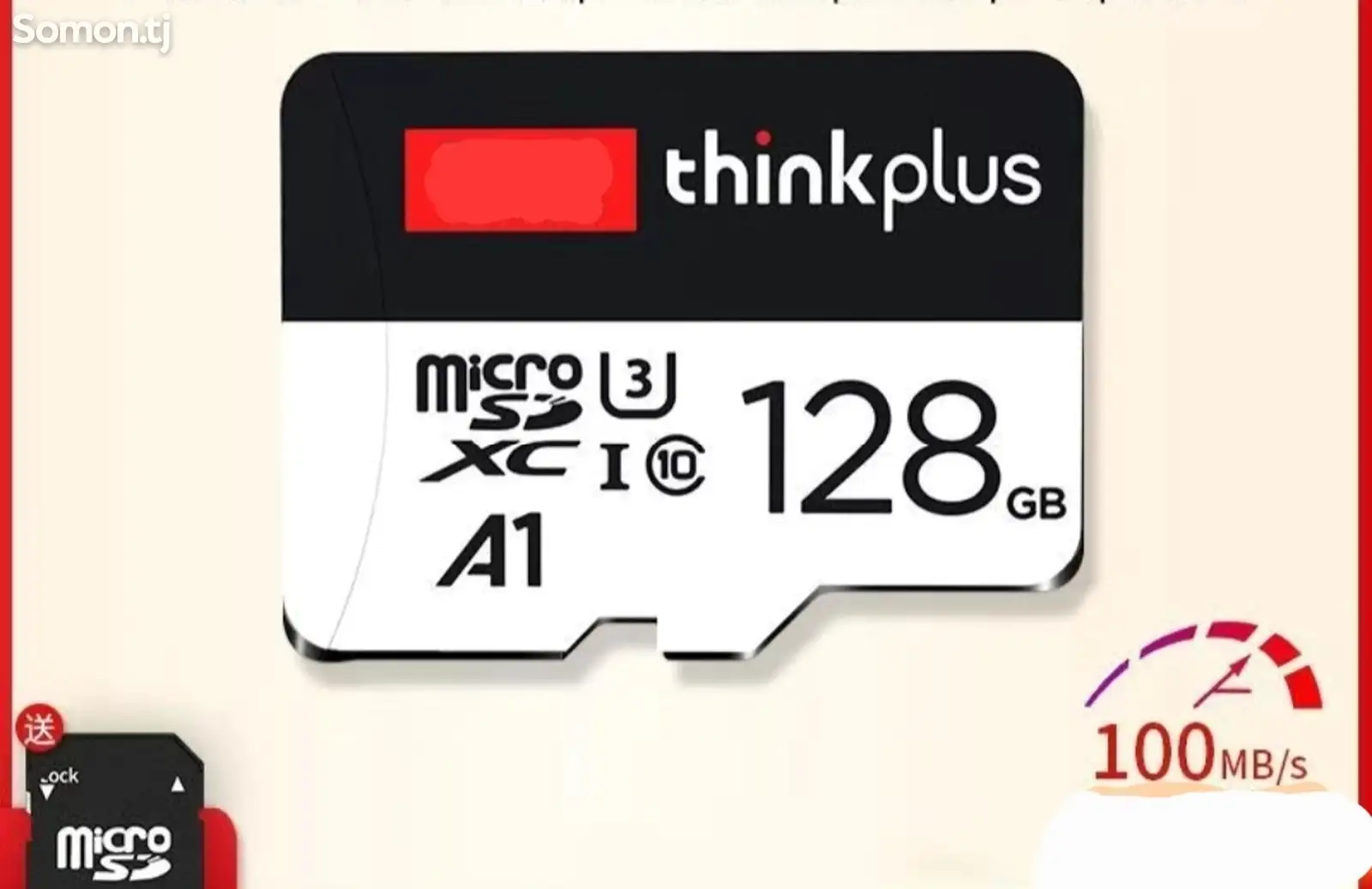 Флешка 128 gb