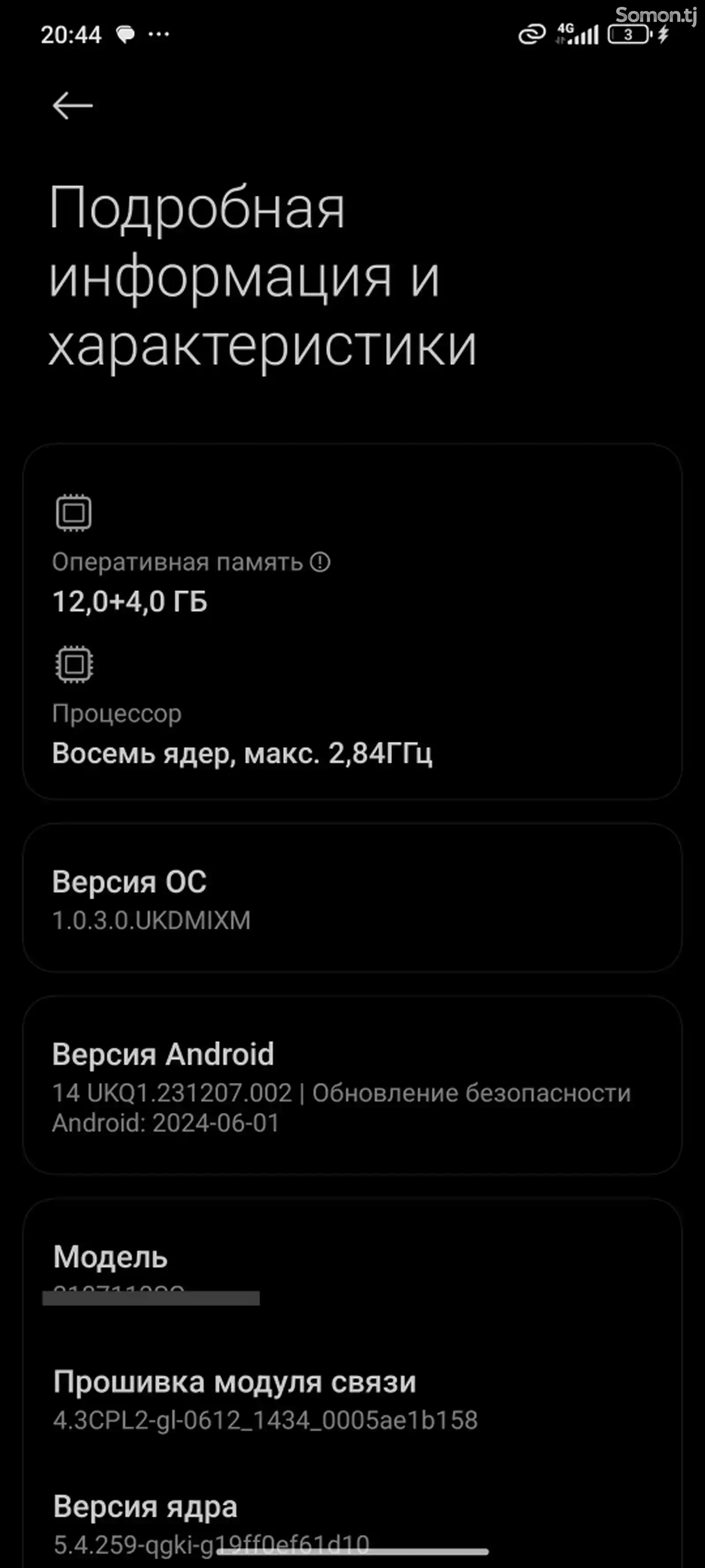 Xiaomi Mi 11t Pro 12/256gb-1