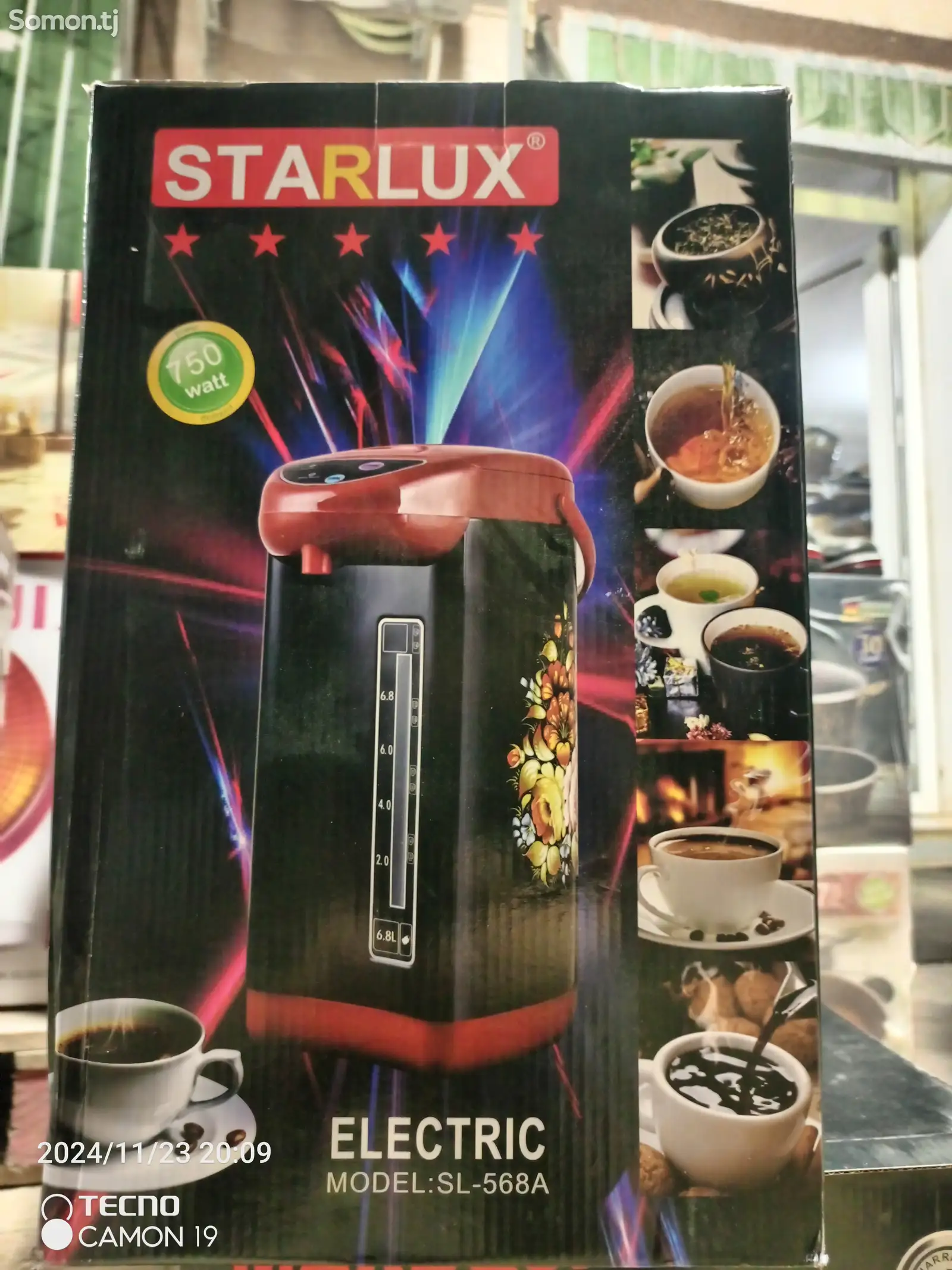 Электрочайник 6.8л Starlux-1