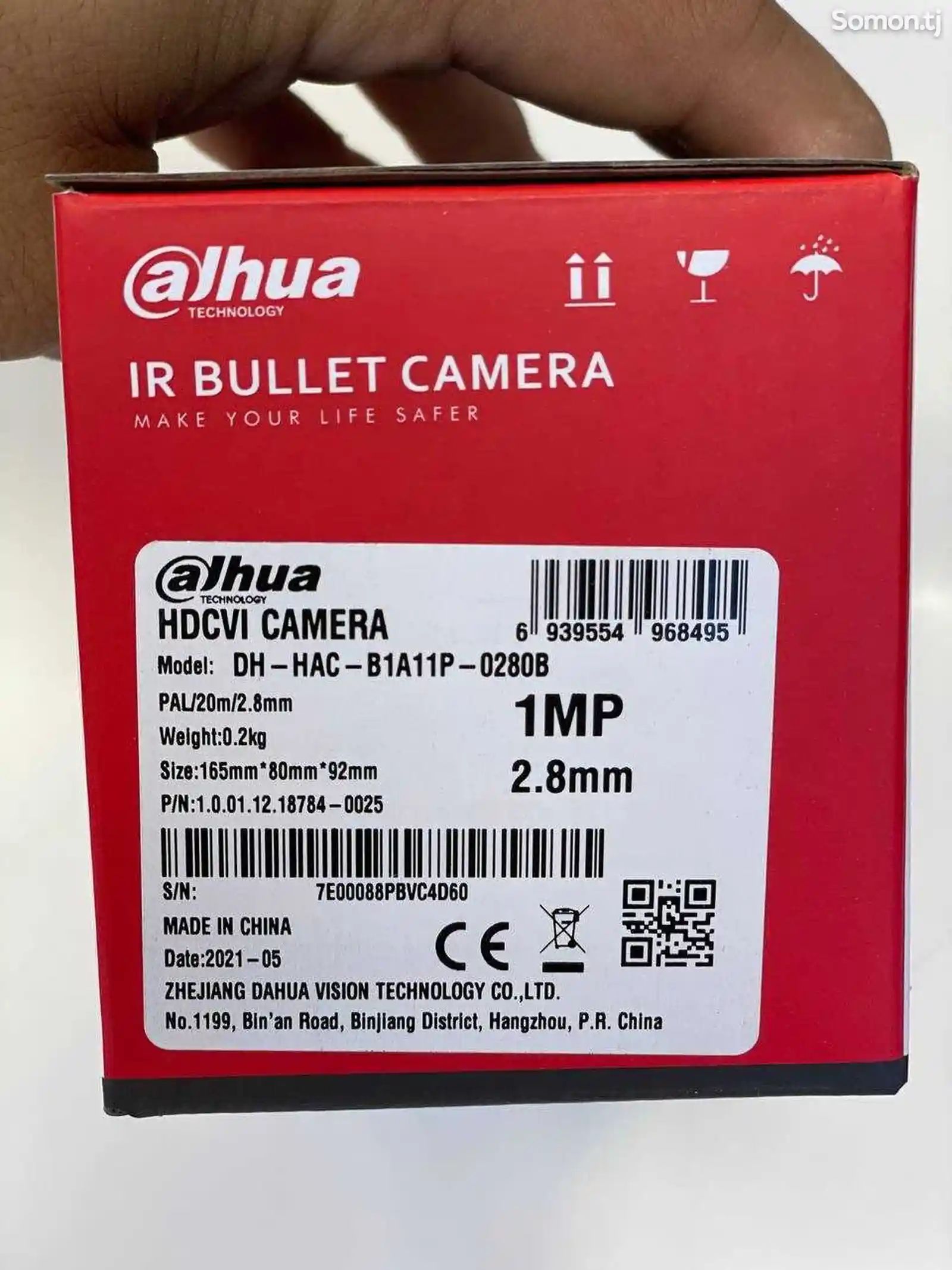 Комплект камера видеонаблюдения Dahua-7