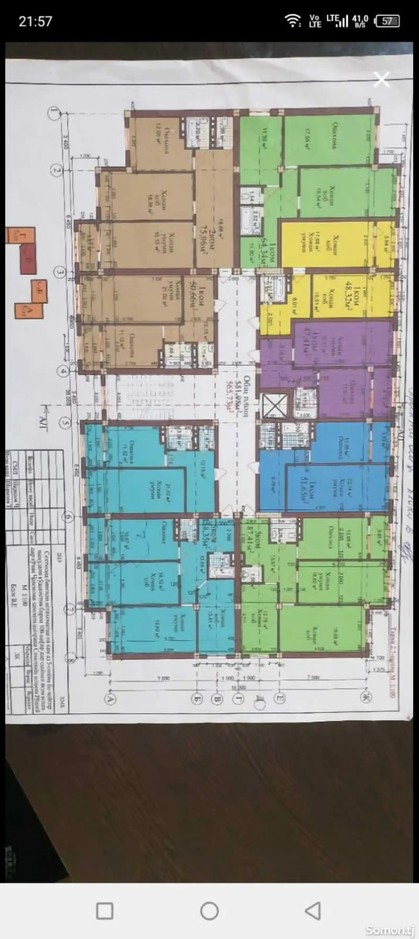 2-комн. квартира, 8 этаж, 52 м², кучаи Чавонон-3