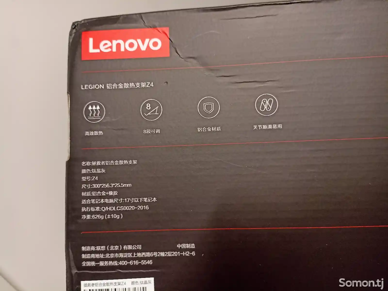 Алюминиевая подставка для Ноутбука Lenovo Legion-8