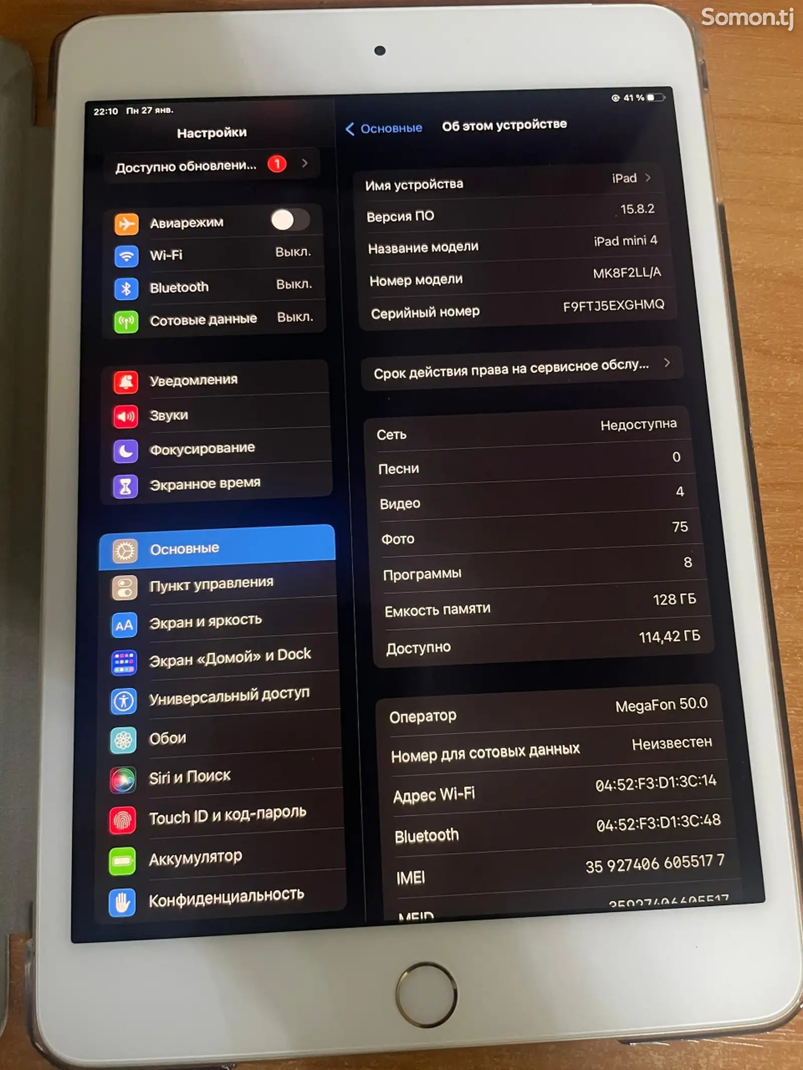 Планшет Apple iPad mini 4-1