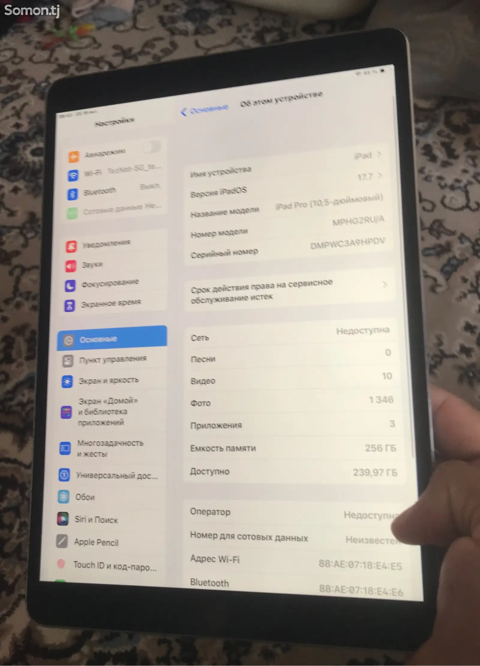 Планшет Apple iPad Pro 2 10,5-2