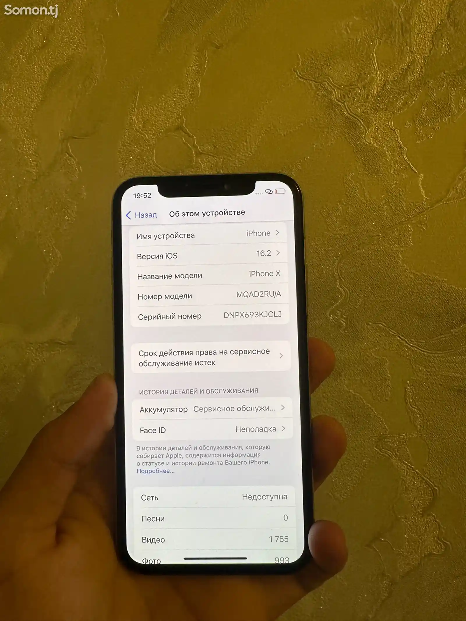 Apple iPhone X, 64 gb, Silver-3