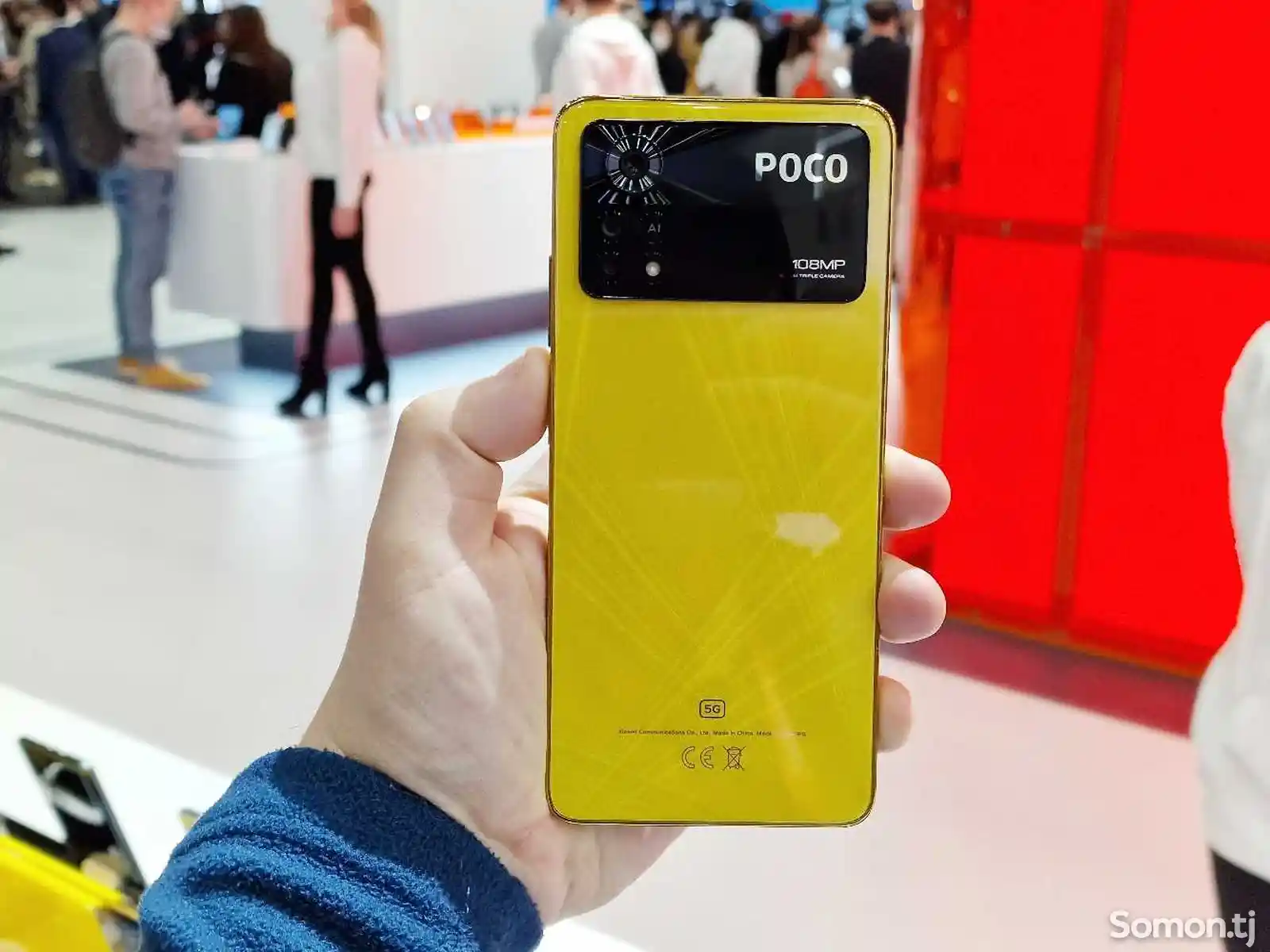 Xiaomi Poco X4 Pro 5G-3