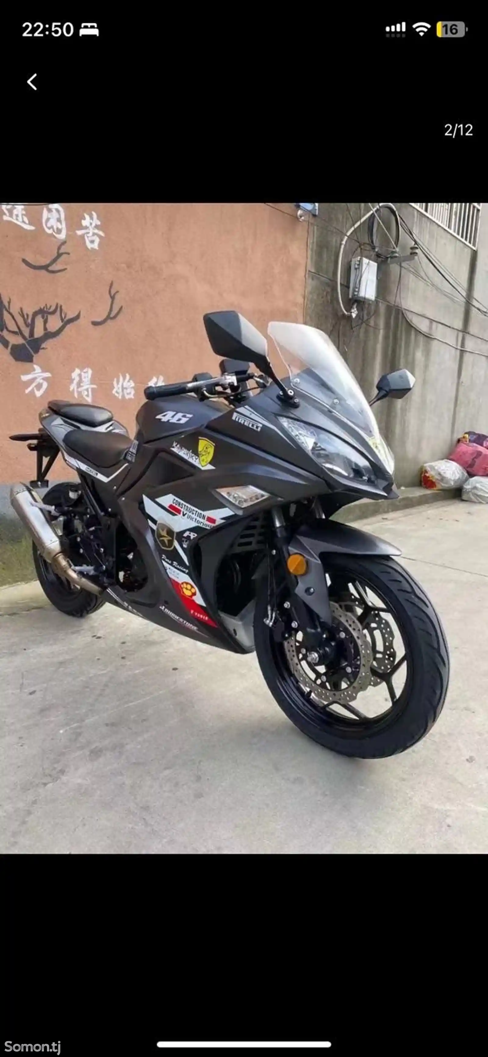 Мотоцикл Kawasaki Ninja 400rr-1