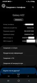 Samsung galaxy a22 5g 128gb-4