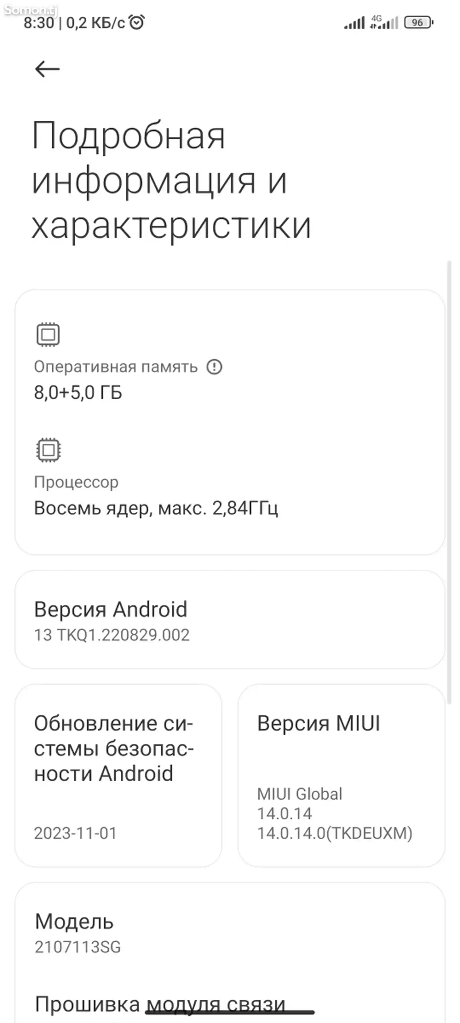 Xiaomi 11t pro 5G-3