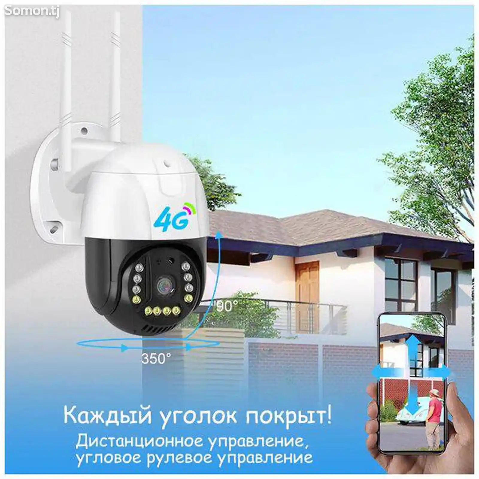 Уличная поворотная камера видеонаблюдения C15X с сим картой 4G LTE-3