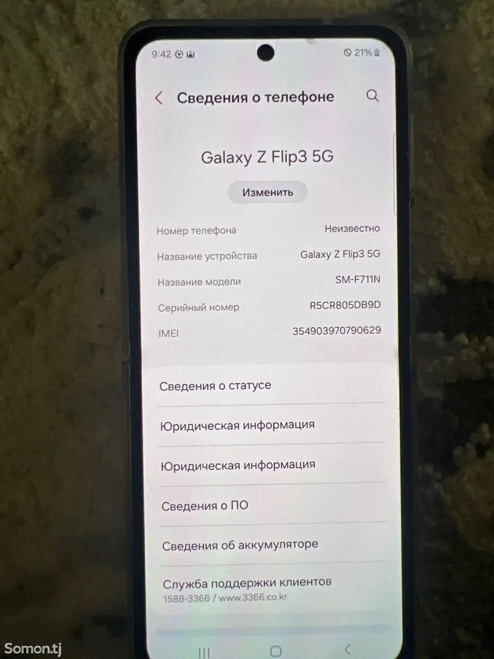 Телефон Samsung-6