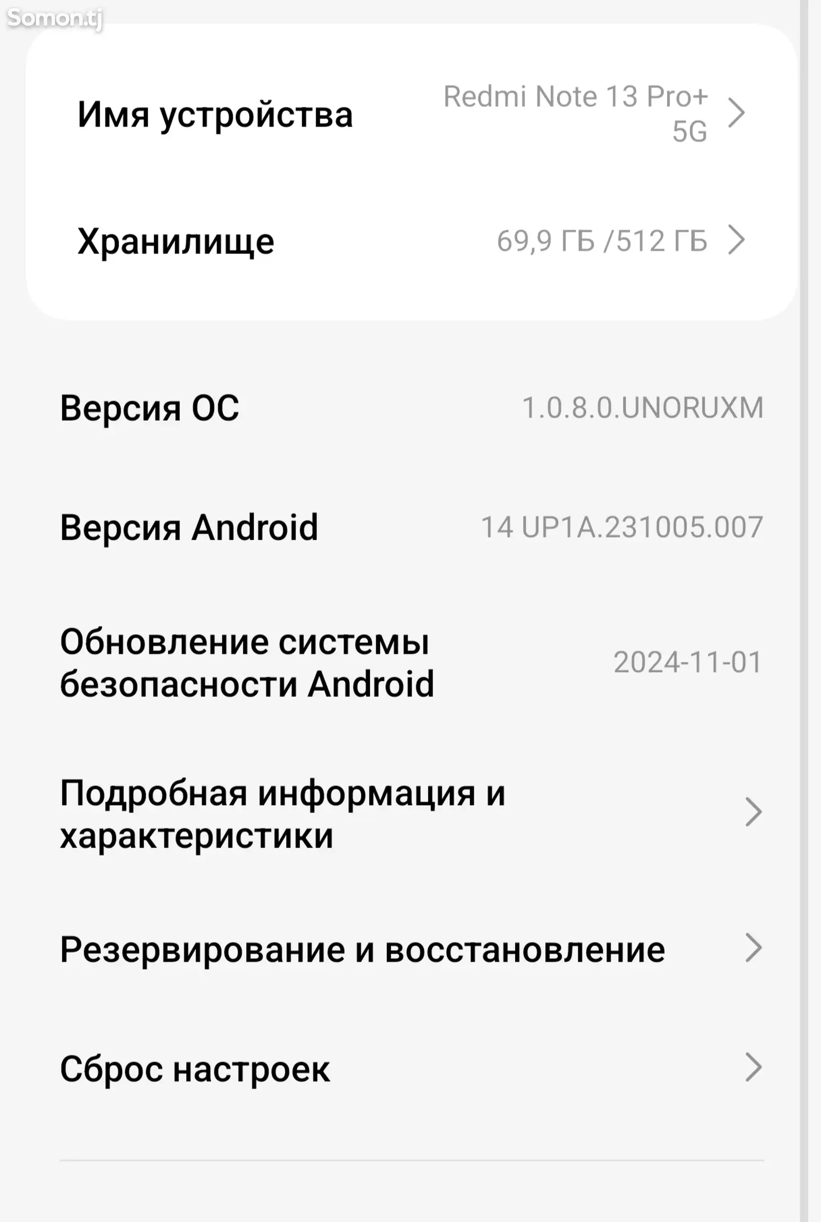 Xiaomi Redmi 13 Pro+-1