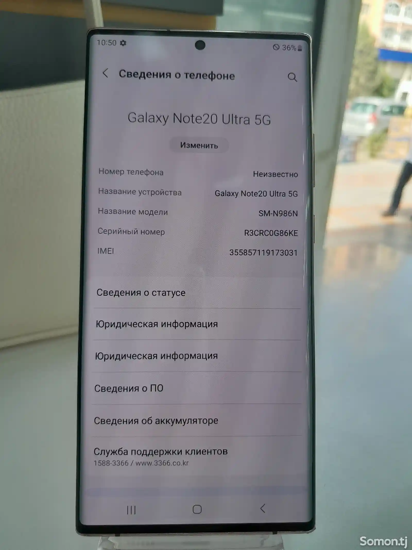 Samsung Galaxy Note 20 Ultra 5G-5