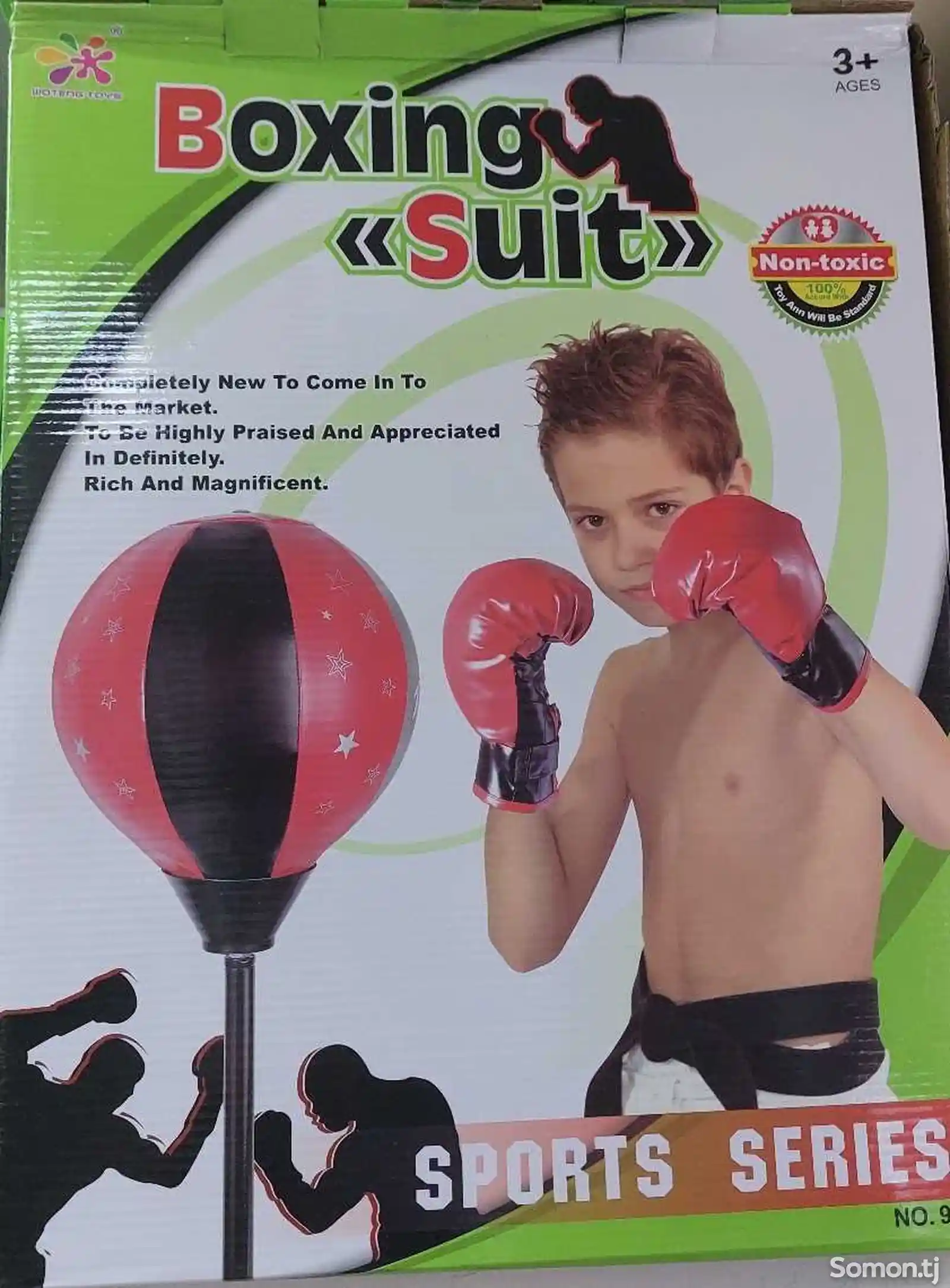Груша Boxing suit-1