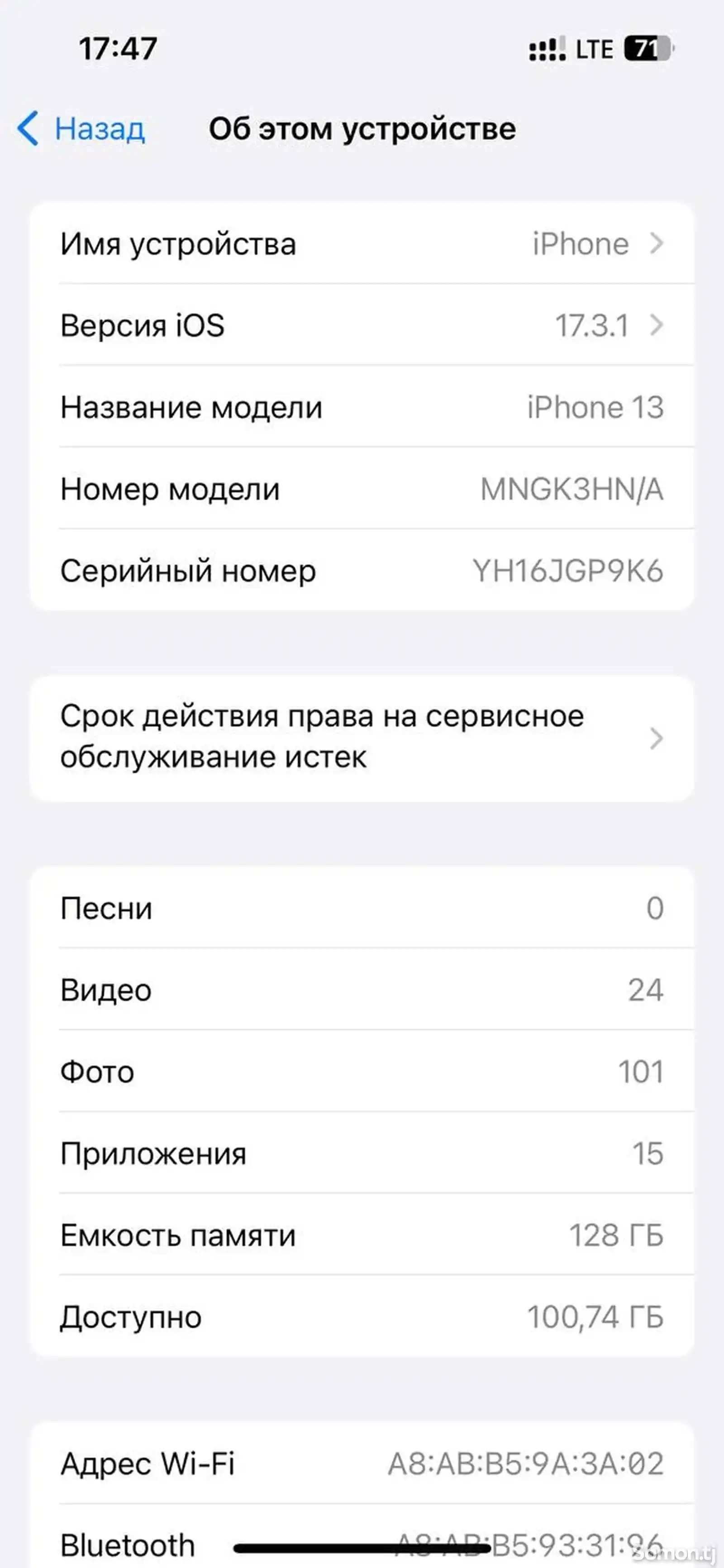 Apple iPhone 13, 128 gb, Starlight-4