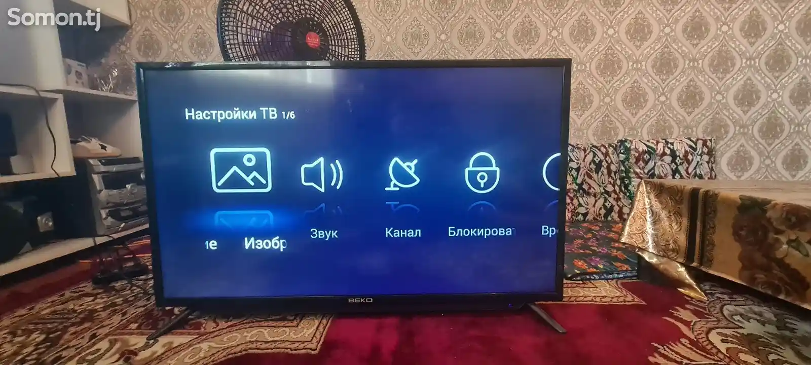 Телевизор Beko 110см-2