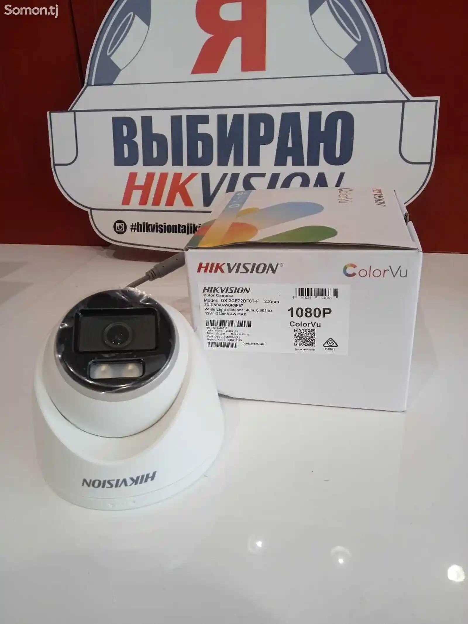 Камера Hikvision DS-2CE72DFOT-F