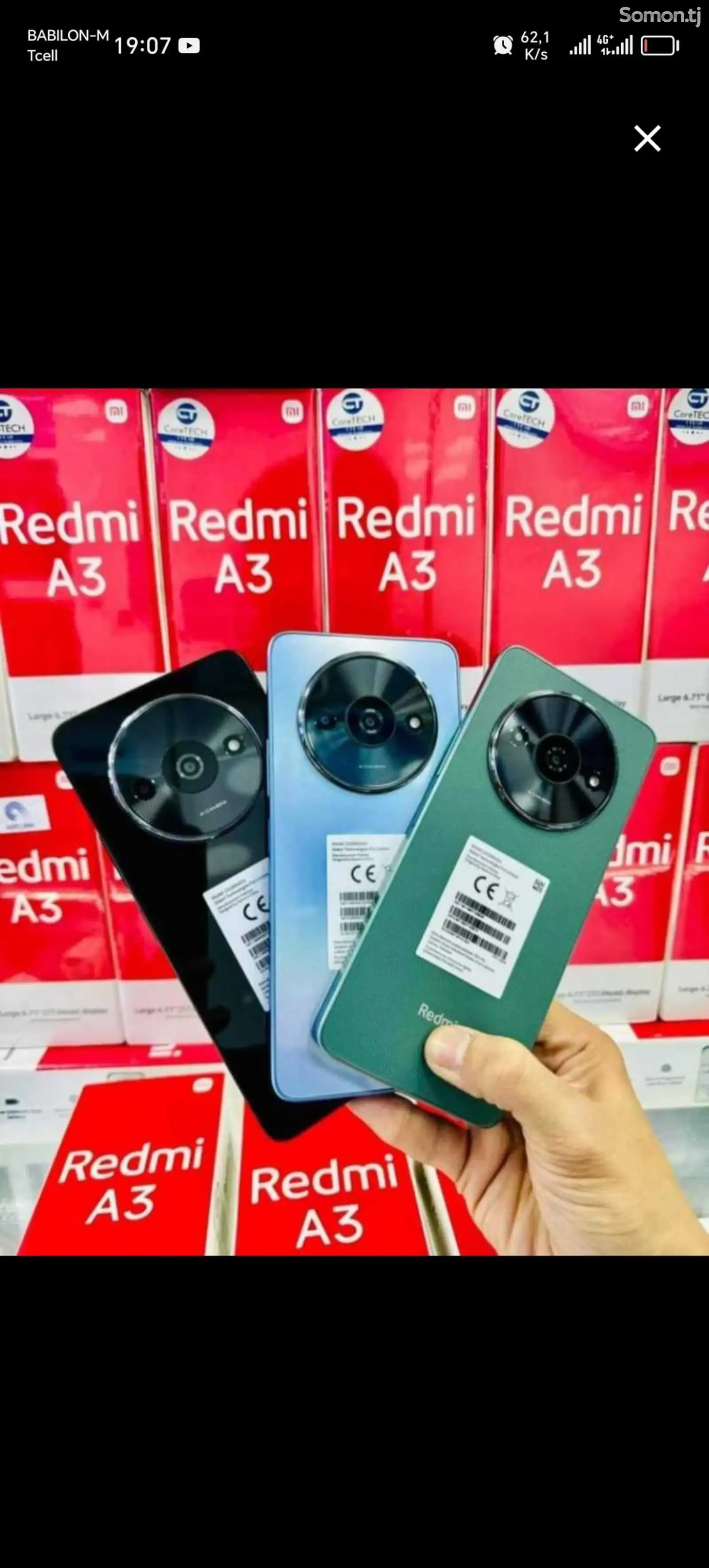 Xiaomi Redmi A3-1