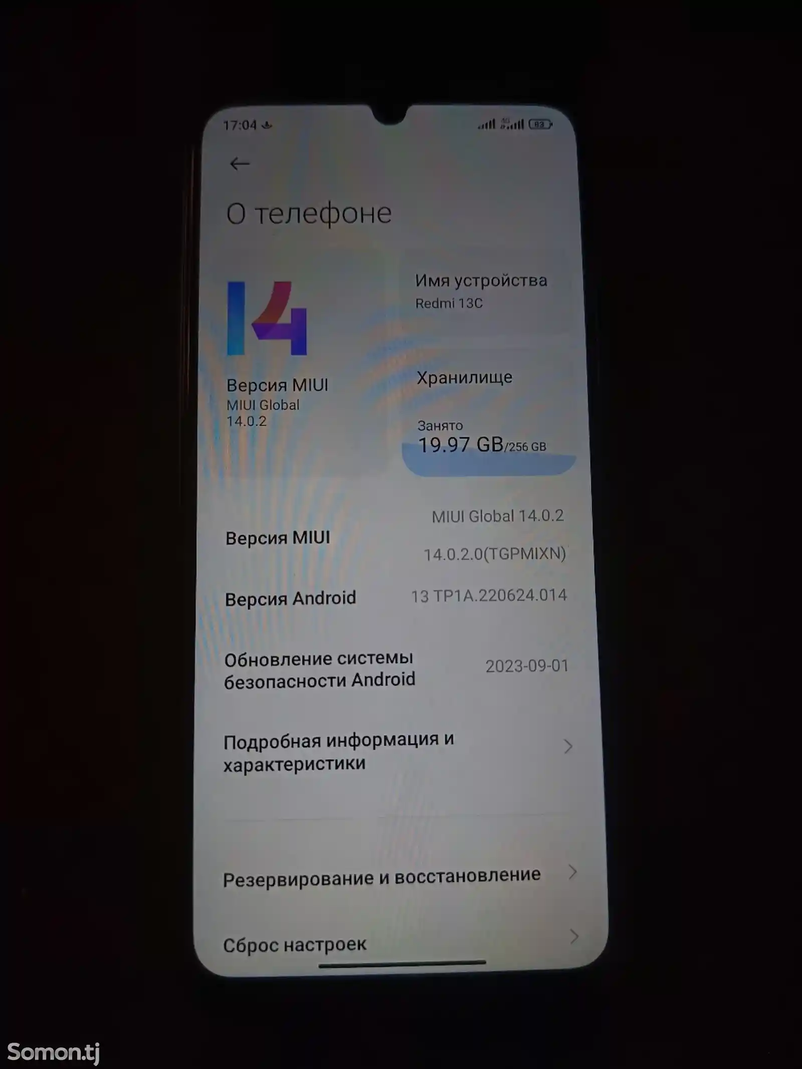 Xiaomi Redmi 13С/256гб-3