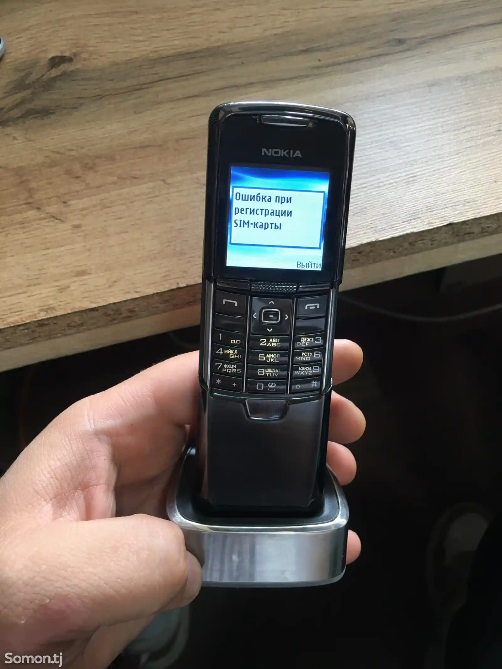 Nokia 8800-5