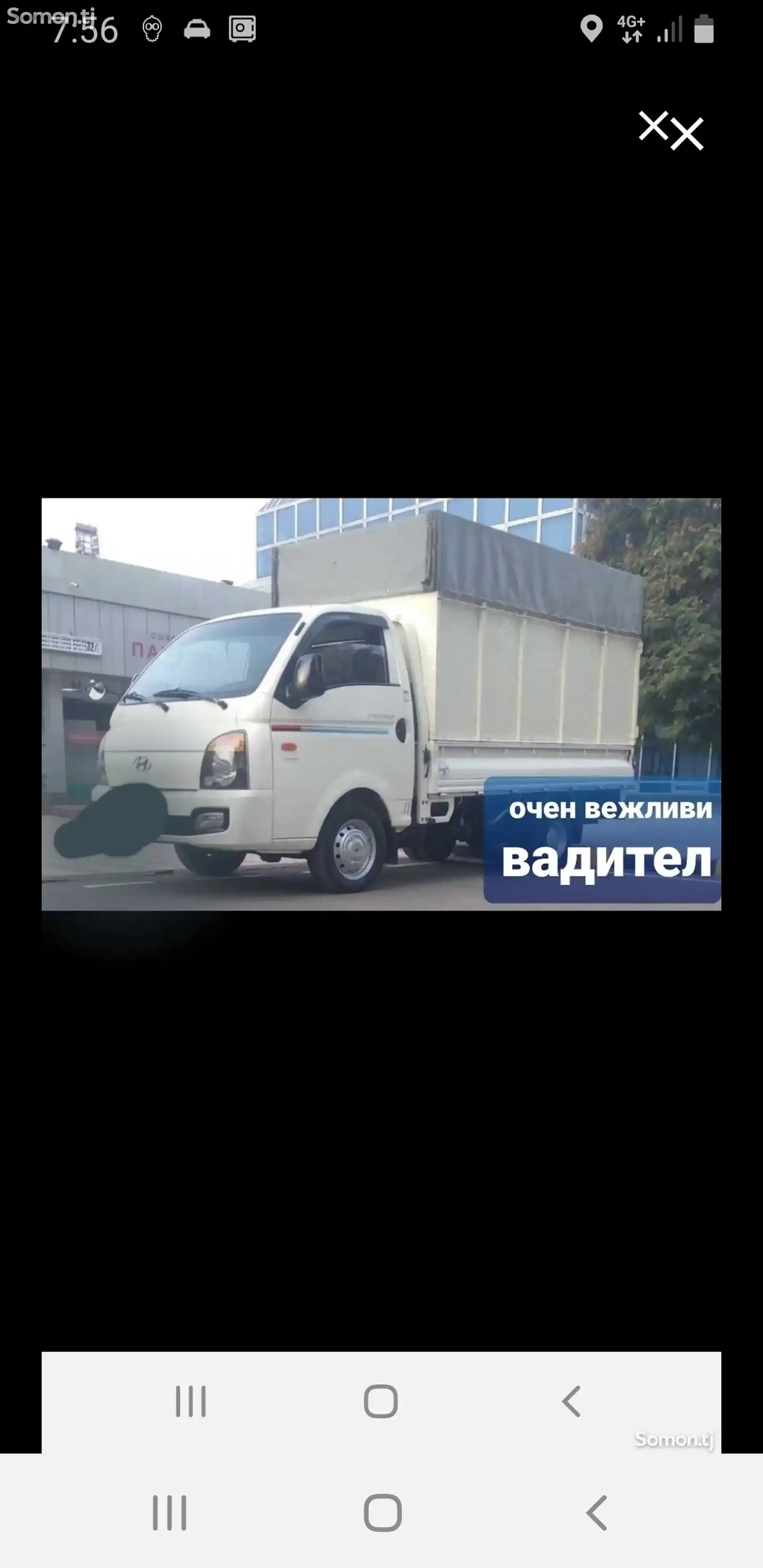 Бортовой автомобиль Hyundai Porter, 2002