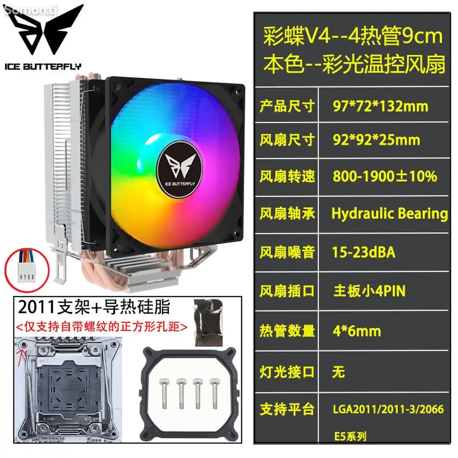 Комплект материнской платы Xeon E5 2689, X79 S7 RAM 16 Gb-5