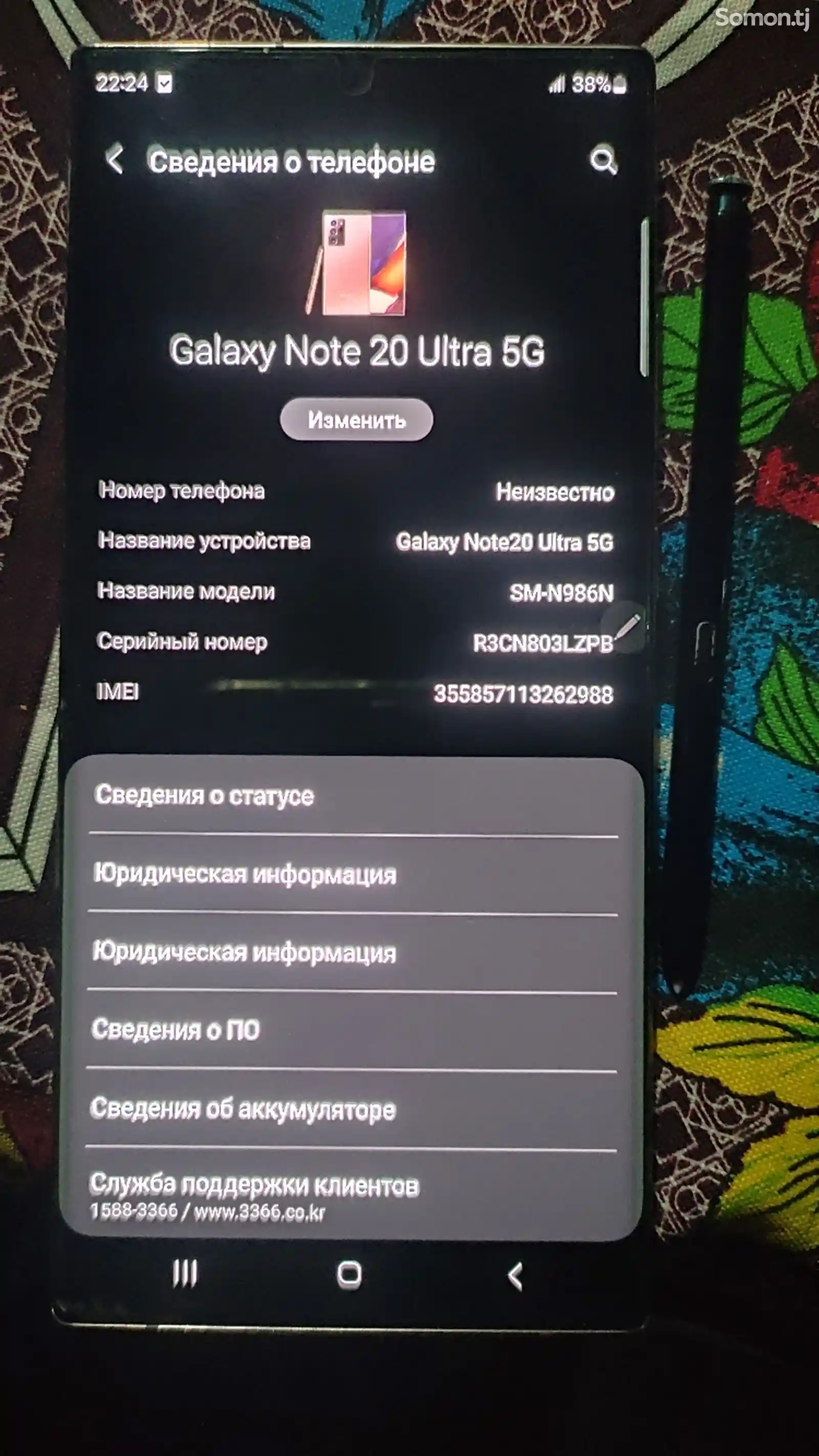Samsung Galaxy S20 ultra-3