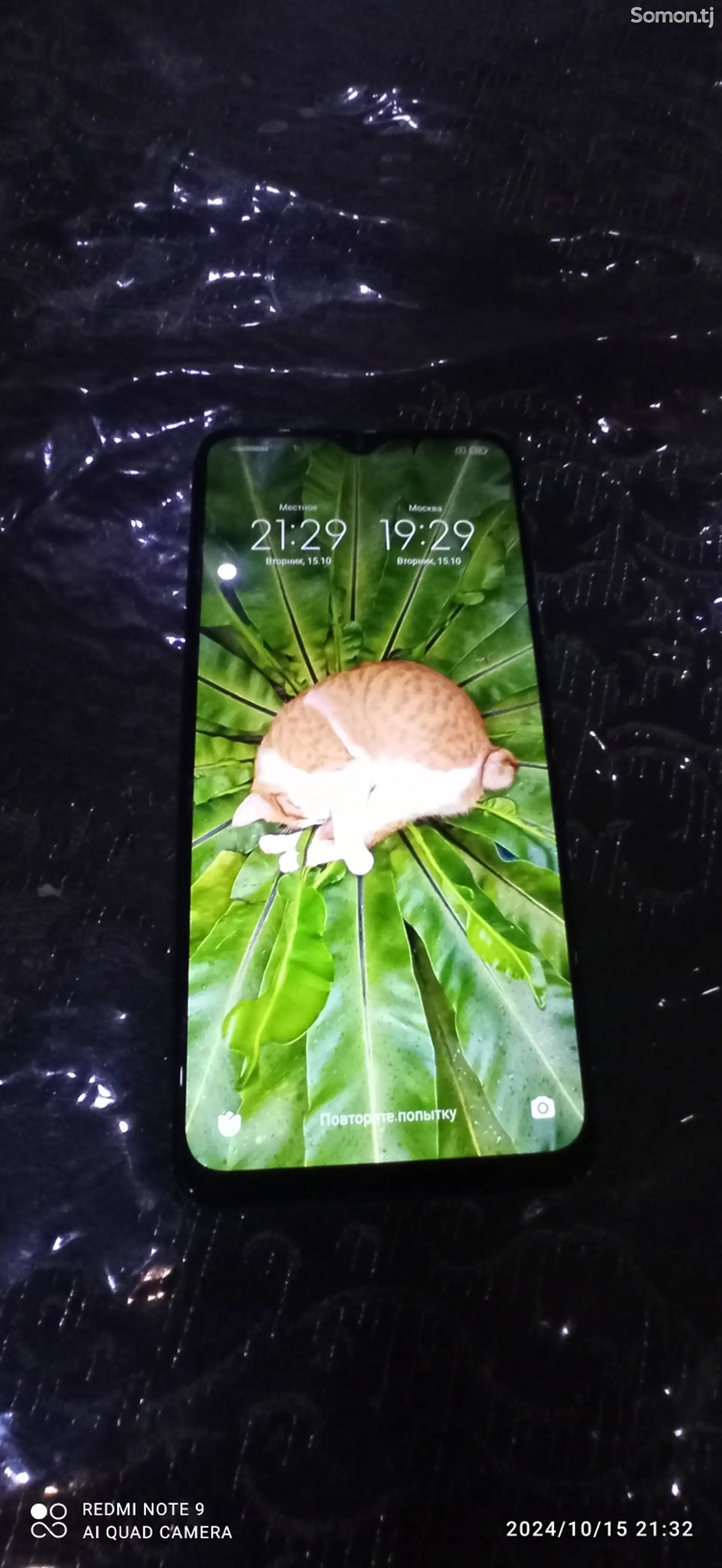 Xiaomi Redmi 9T-1