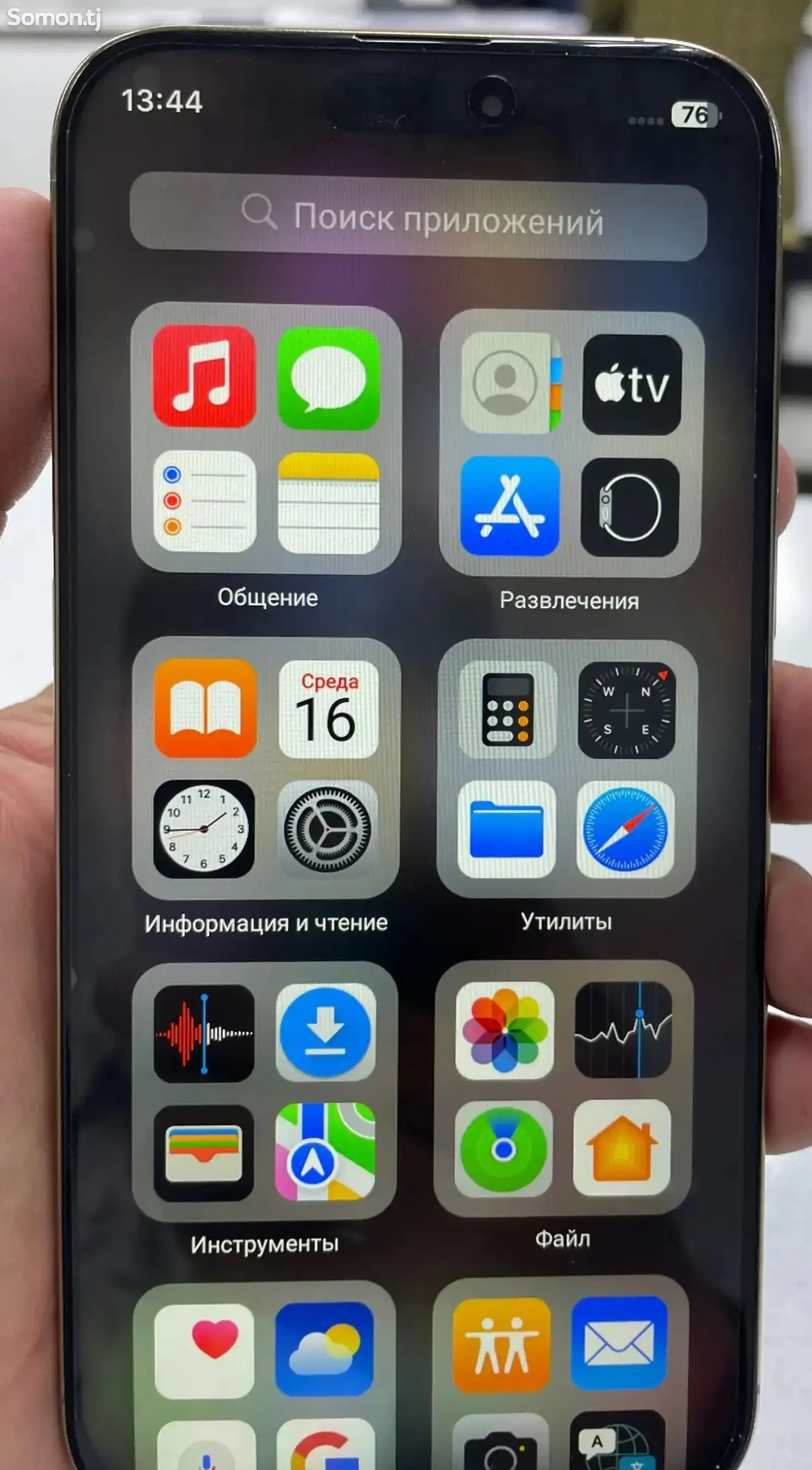 Apple iPhone 16 Pro Max, 512 gb, Desert Titanium дубликат-4