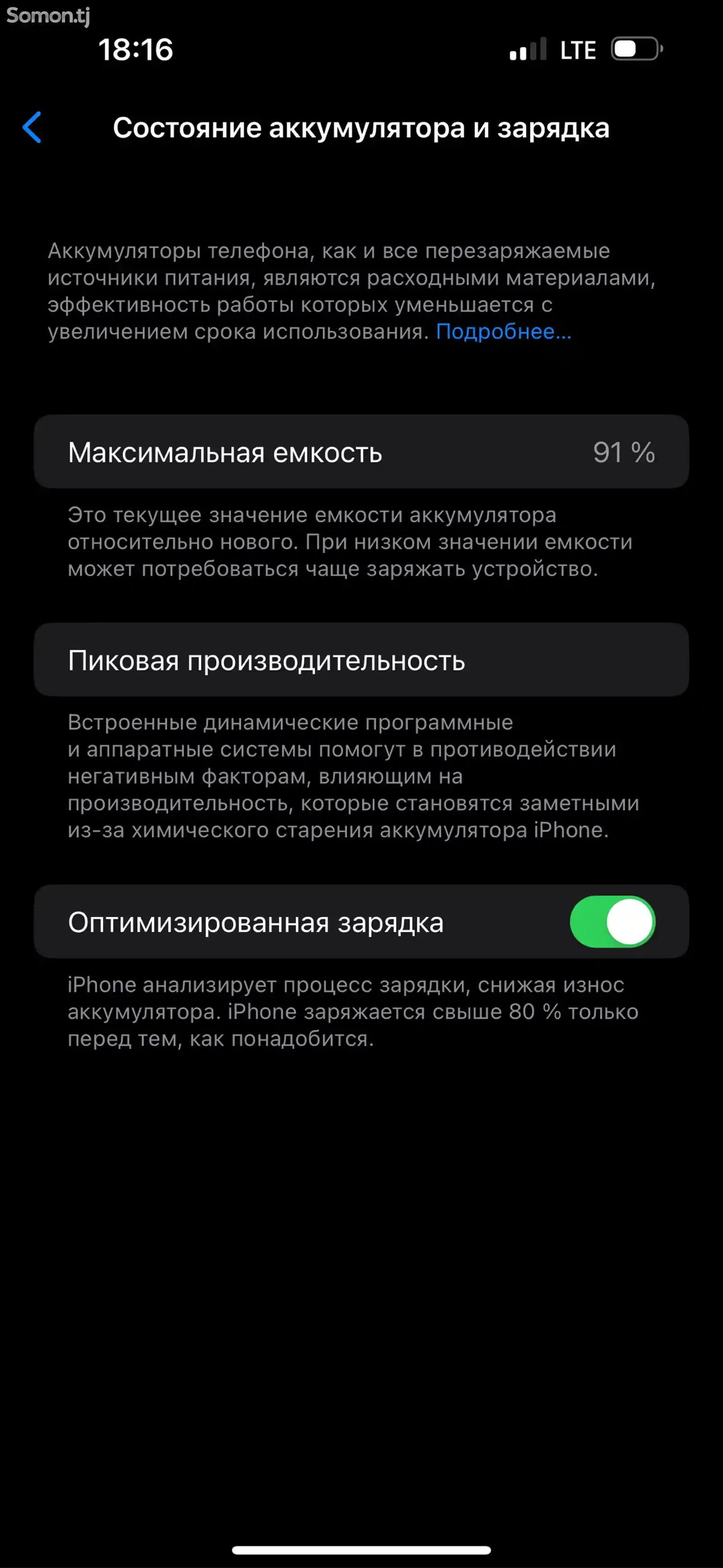 Apple iPhone 14 Pro Max, 128 gb, Silver-5