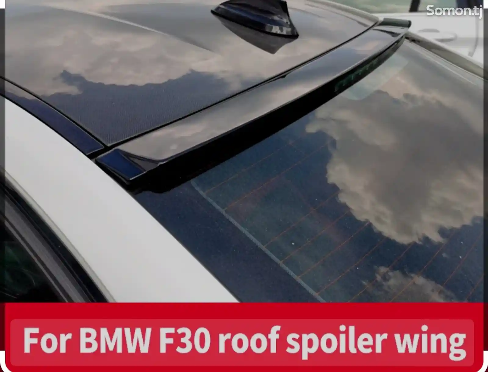 BMW F-30.Roof 2013-2019c