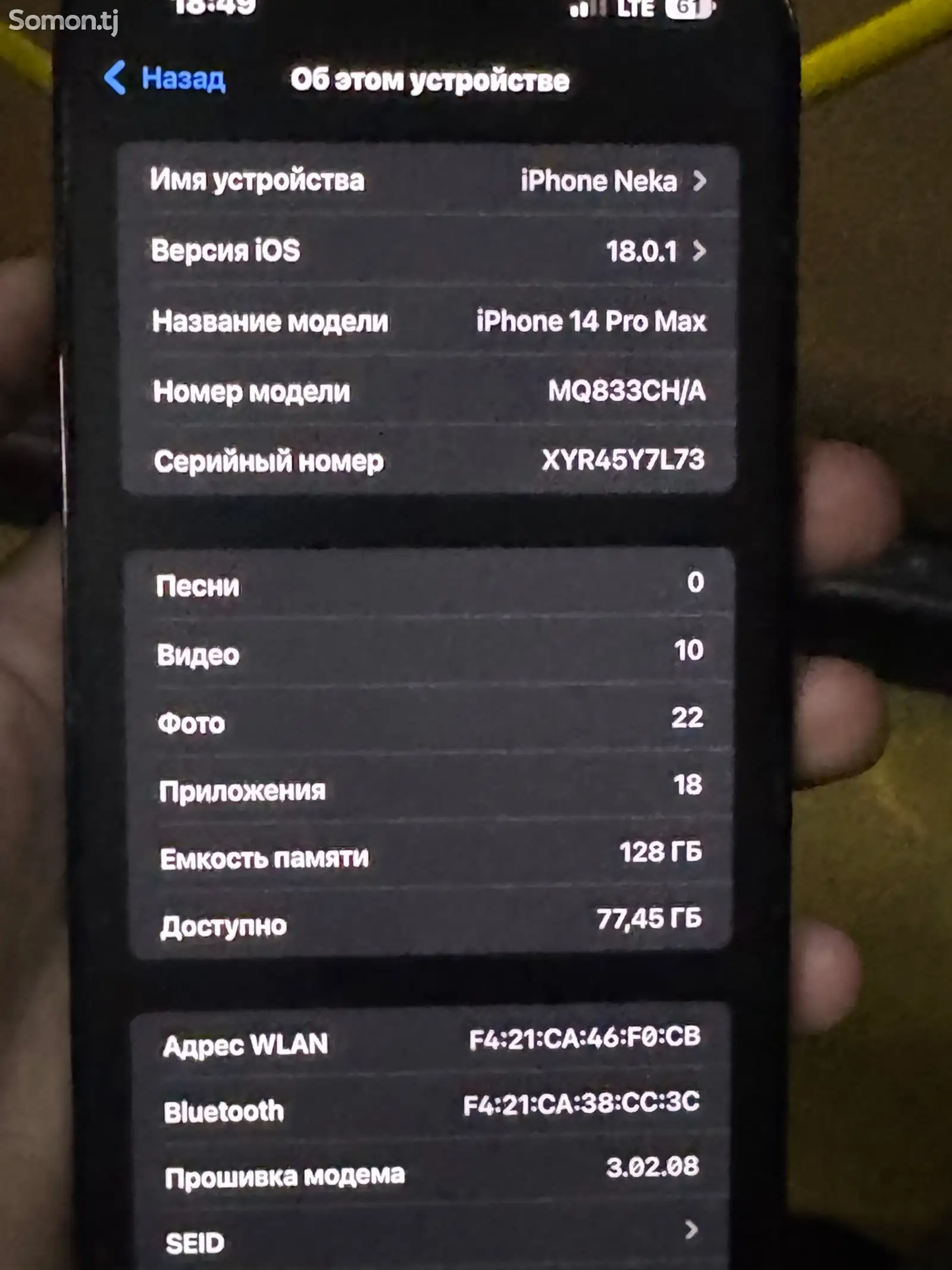 Apple iPhone 14 Pro Max, 128 gb, Space Black-6