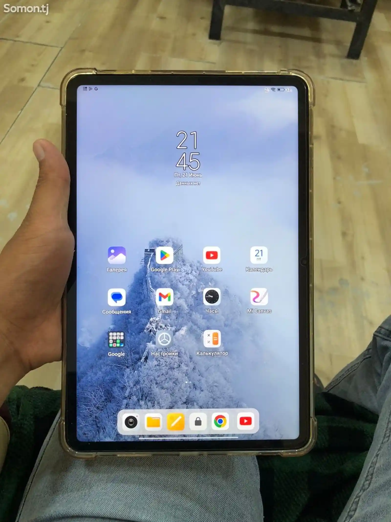 Планшет Xiaomi Pad 6 128gb-5