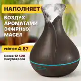 Увлажнитель воздуха-2