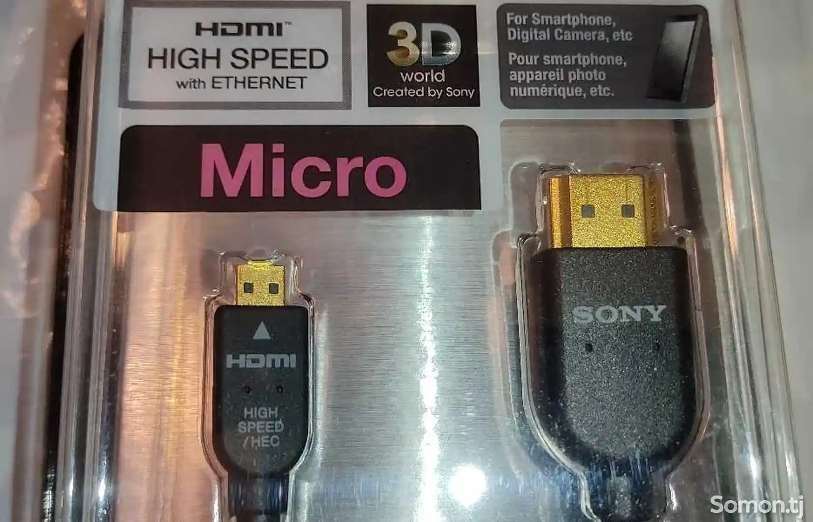 Кабель SONY HDMI MICRO to HDMI-3