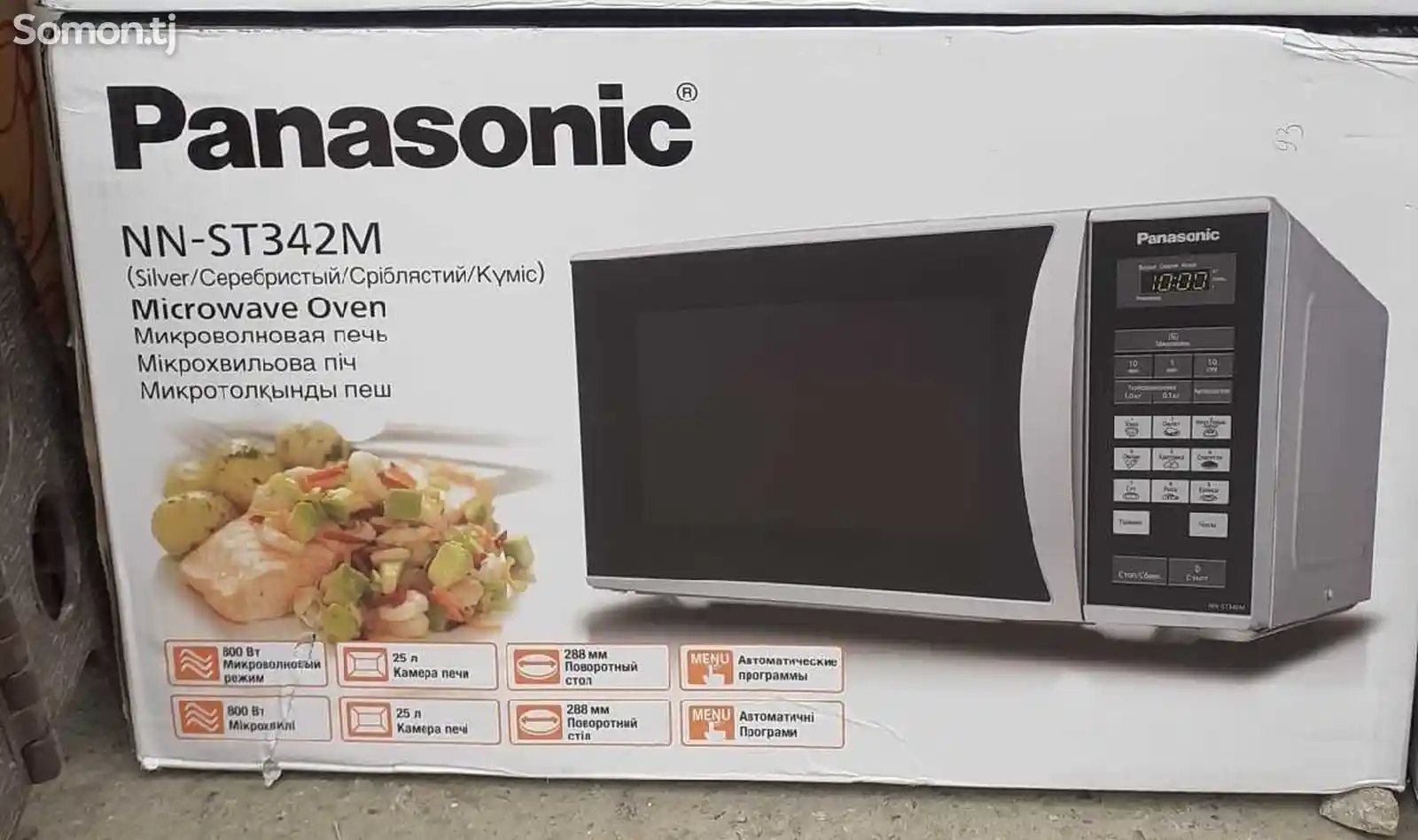 Микроволновка panasonic nn gt342m