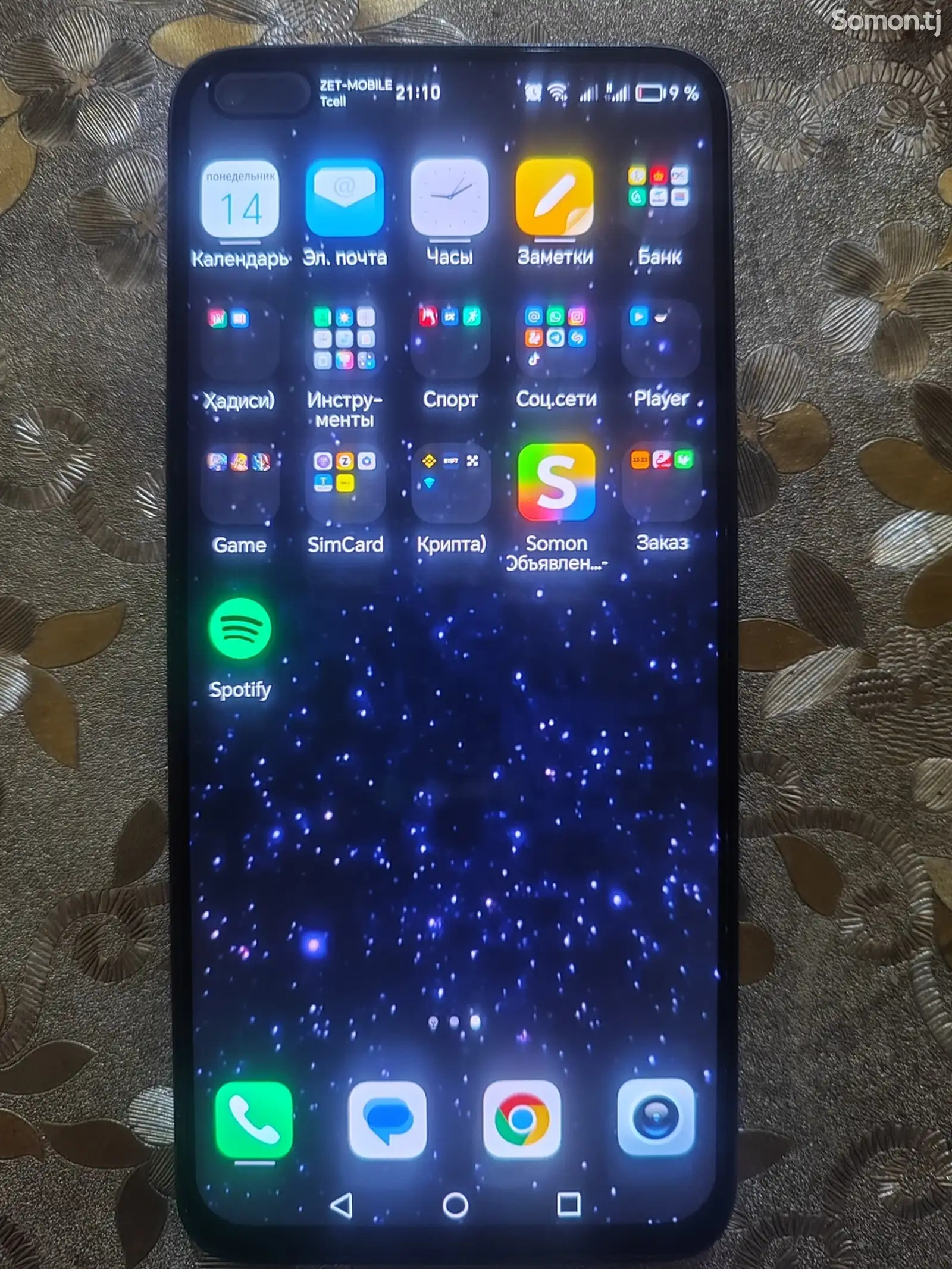 Honor 50 Lite-4