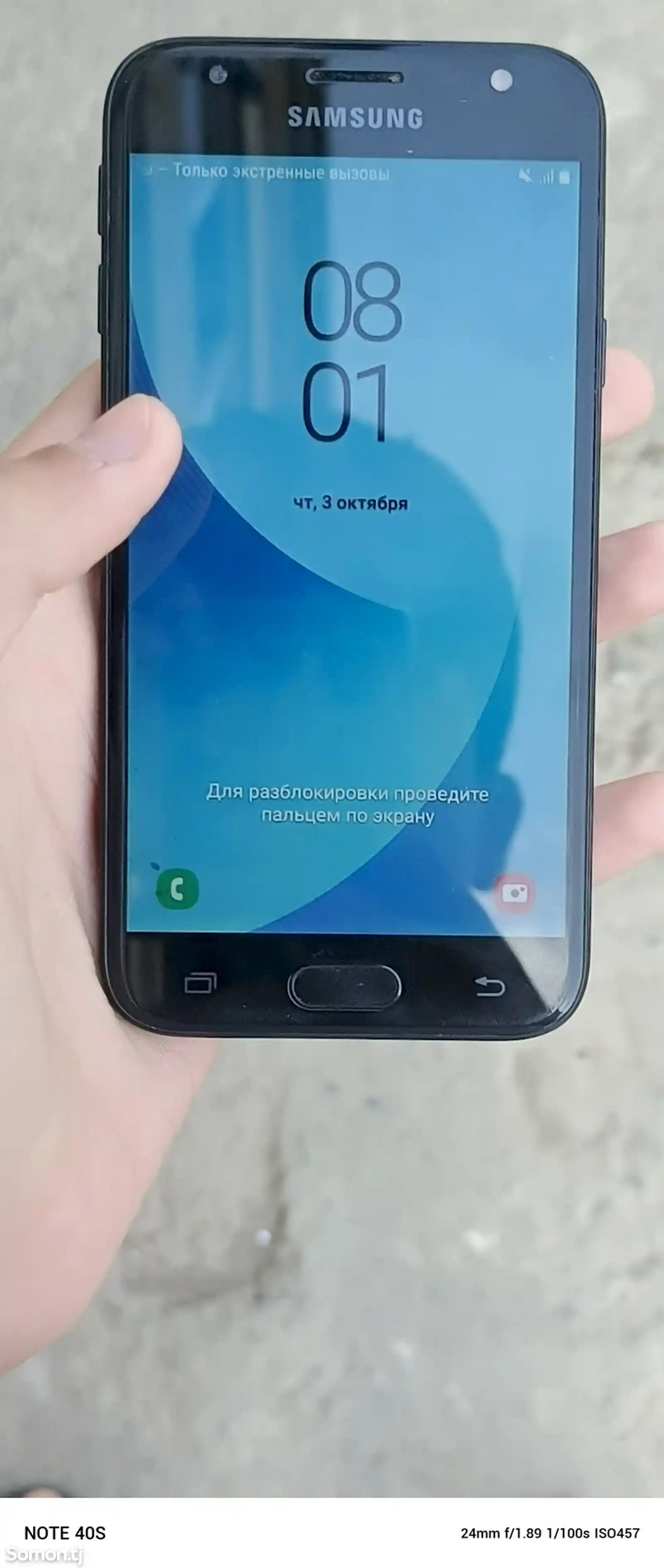 Samsung Galaxy J3 Pro-1